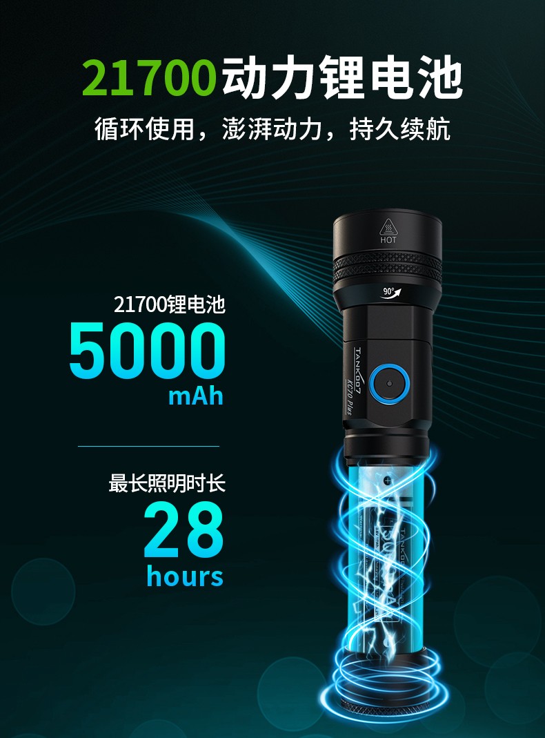 KC70 PLUS詳情CN_09.jpg